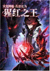 91蜜桃国创动画归零少年封面